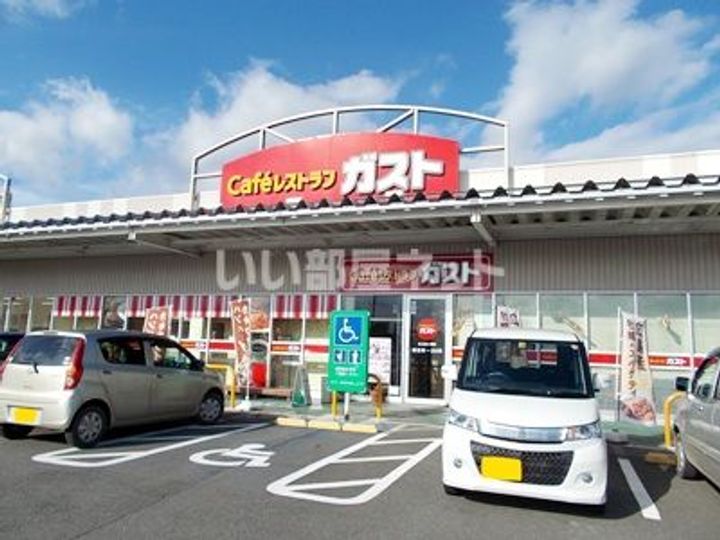 フォー シーズンズの周辺