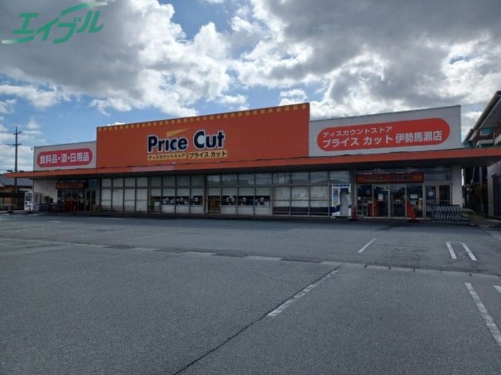 エクセレント山宝の周辺