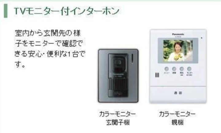 千葉県四街道市鹿渡(アパート)の賃貸物件の内装