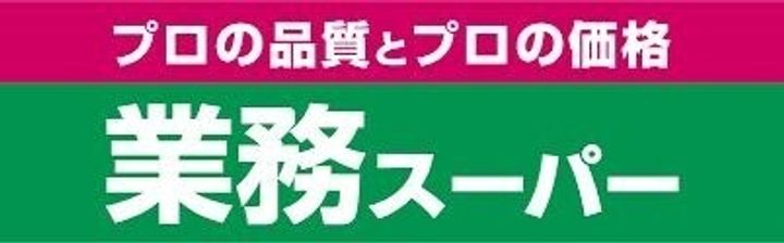埼玉県さいたま市大宮区三橋1(一戸建)の賃貸物件の周辺
