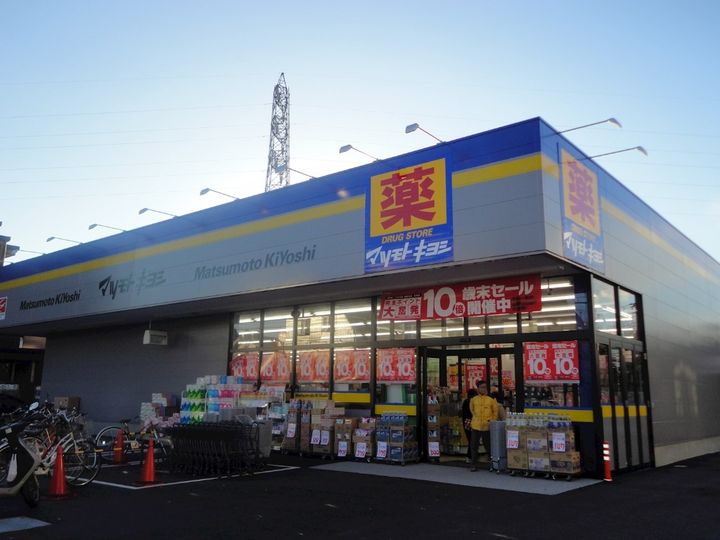 武蔵野ハイツの周辺