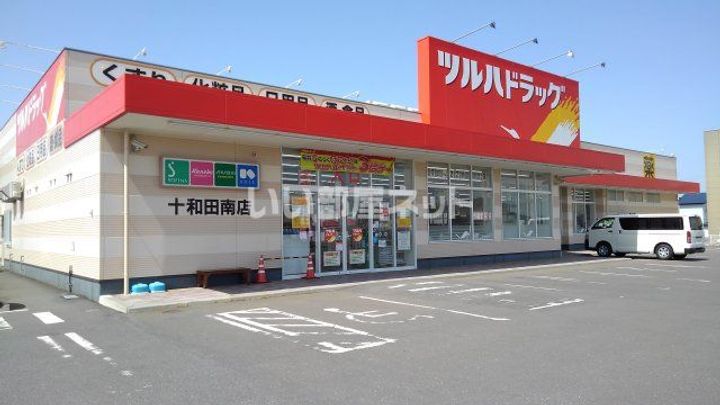 メゾンクレールの周辺