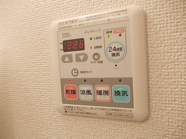 神奈川県座間市さがみ野2(アパート)の賃貸物件の内装