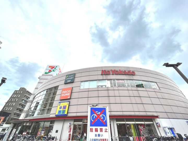 四木アパートメントの周辺