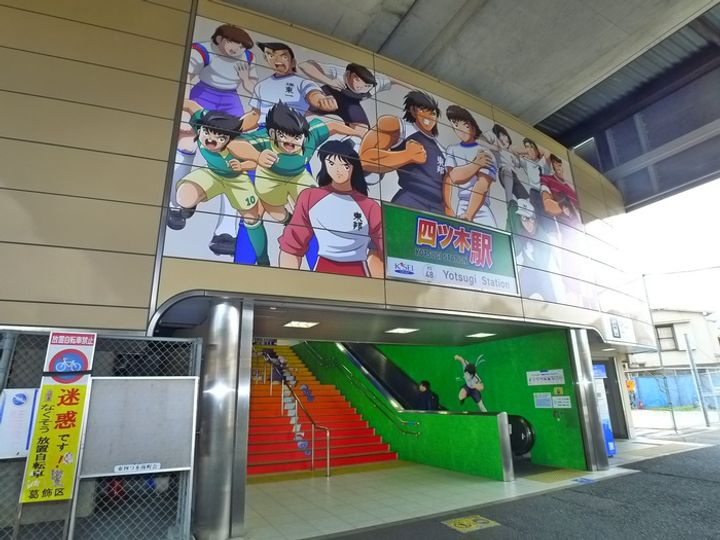 四木アパートメントの周辺