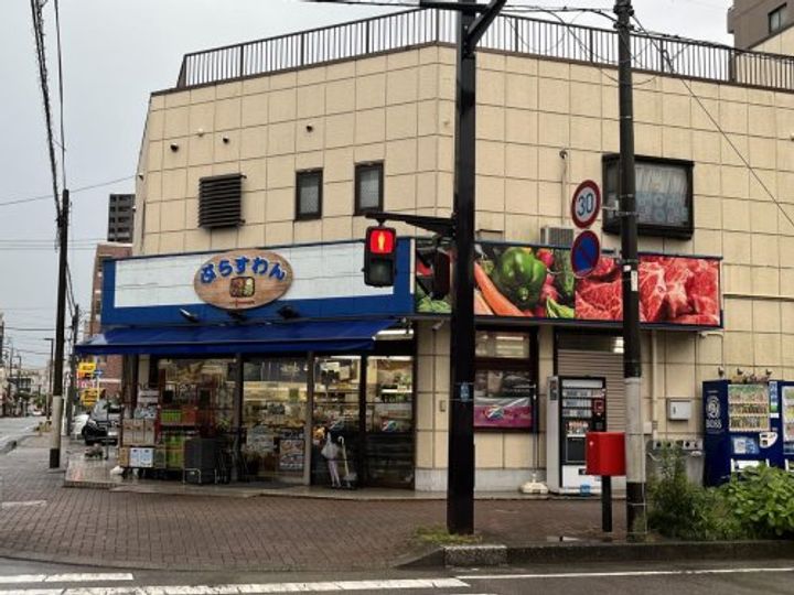 千葉県千葉市中央区新宿1(アパート)の賃貸物件の周辺
