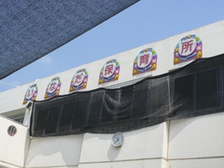 大阪府東大阪市稲田新町2(一戸建)の賃貸物件の周辺
