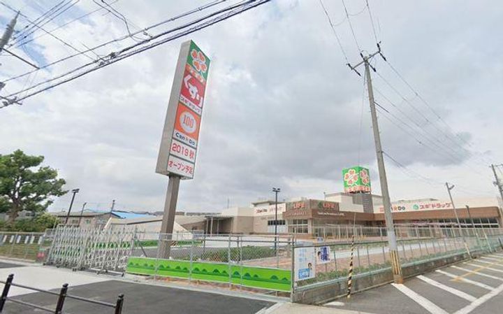 大阪府大阪市鶴見区諸口4(マンション)の賃貸物件の周辺