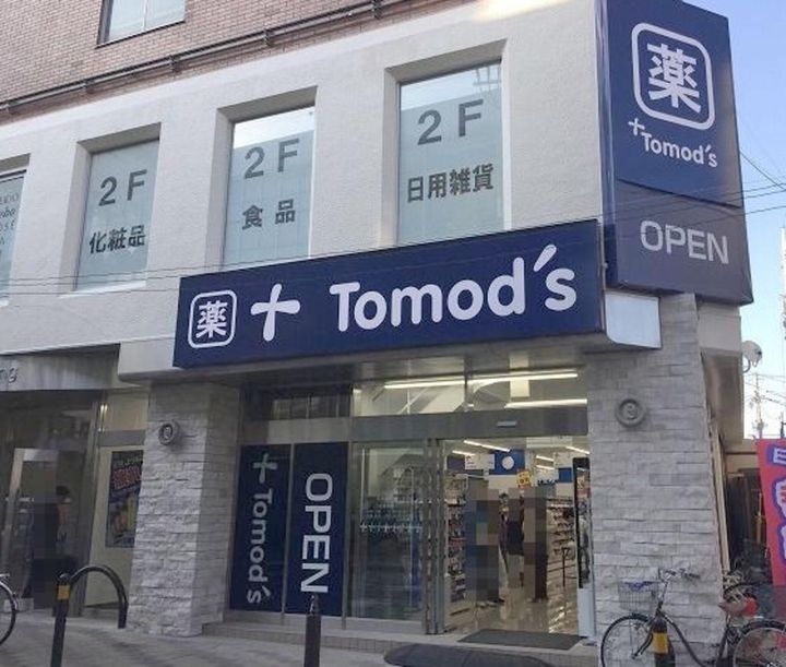 東京都練馬区北町1(マンション)の賃貸物件の周辺