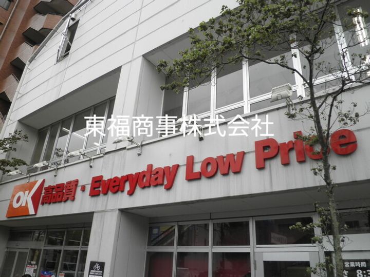 東京都板橋区小茂根4(マンション)の賃貸物件の周辺