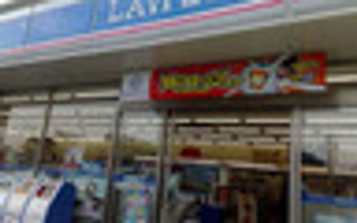 東京都豊島区巣鴨4(マンション)の賃貸物件の周辺