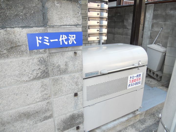 東京都世田谷区代沢4(アパート)の賃貸物件の地図