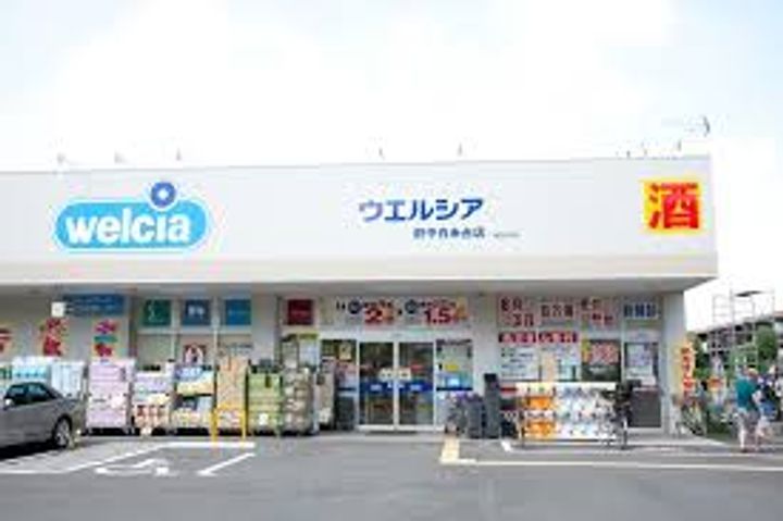 グリーンハウスの周辺