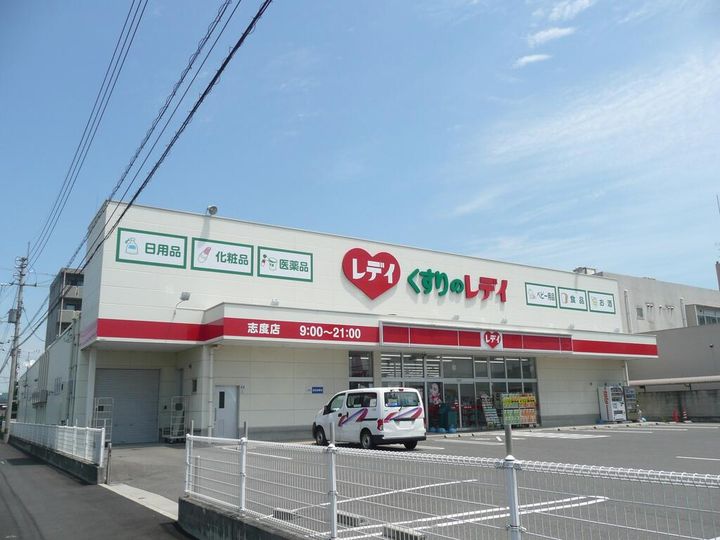 志度シーサイドハイツの周辺