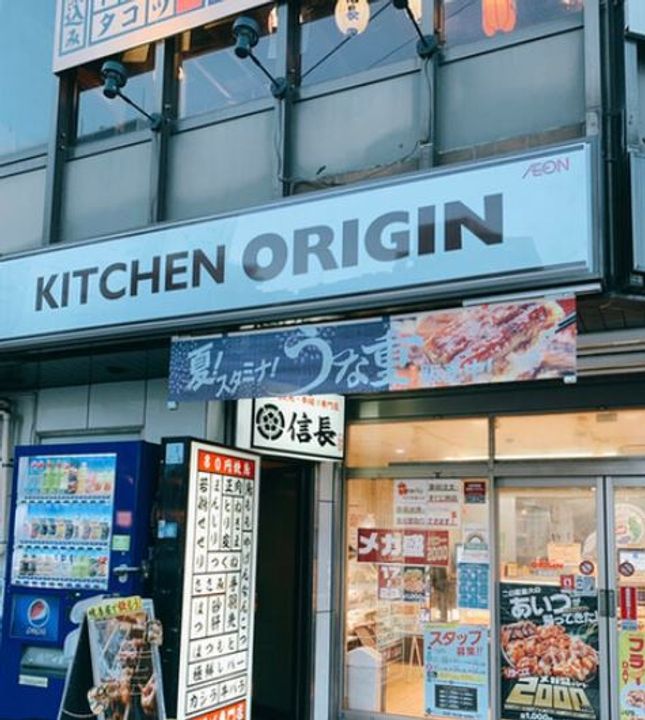 東京都江東区東陽5(マンション)の賃貸物件の周辺