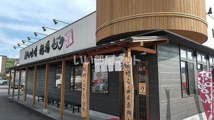埼玉県入間市河原町(マンション)の賃貸物件の周辺