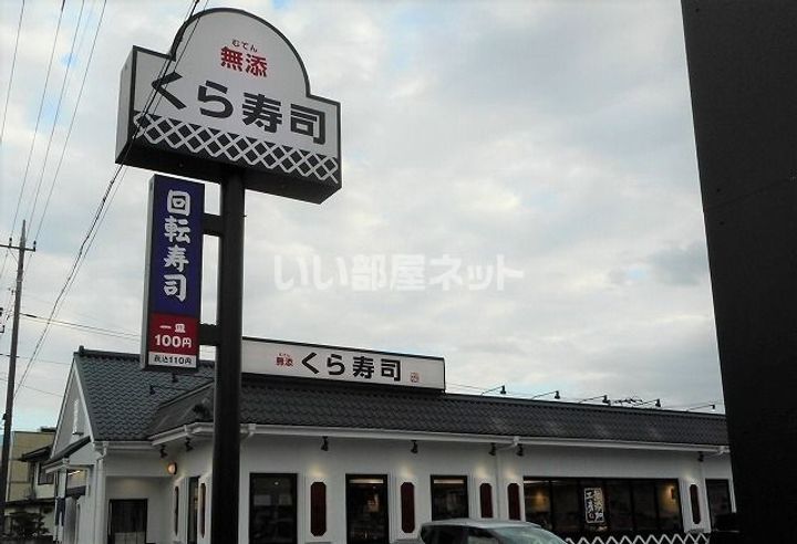 埼玉県入間市河原町(マンション)の賃貸物件の周辺