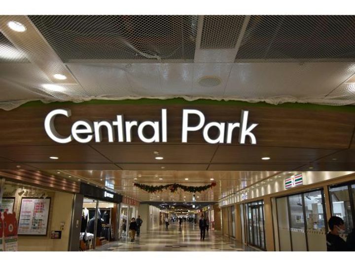 サウスレジデンス丸の内の周辺