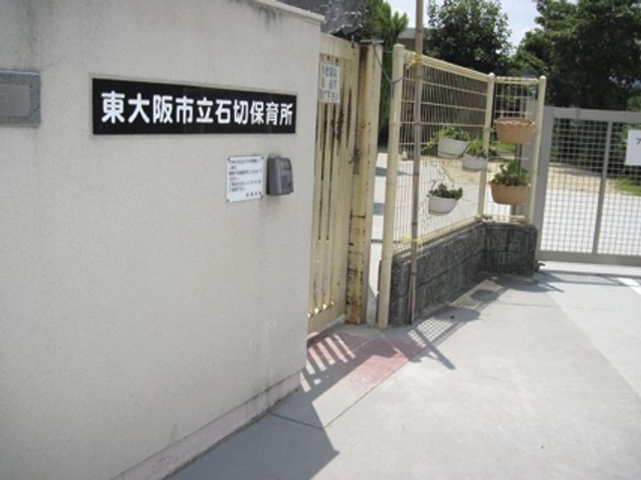 大阪府東大阪市布市町2(マンション)の賃貸物件の周辺