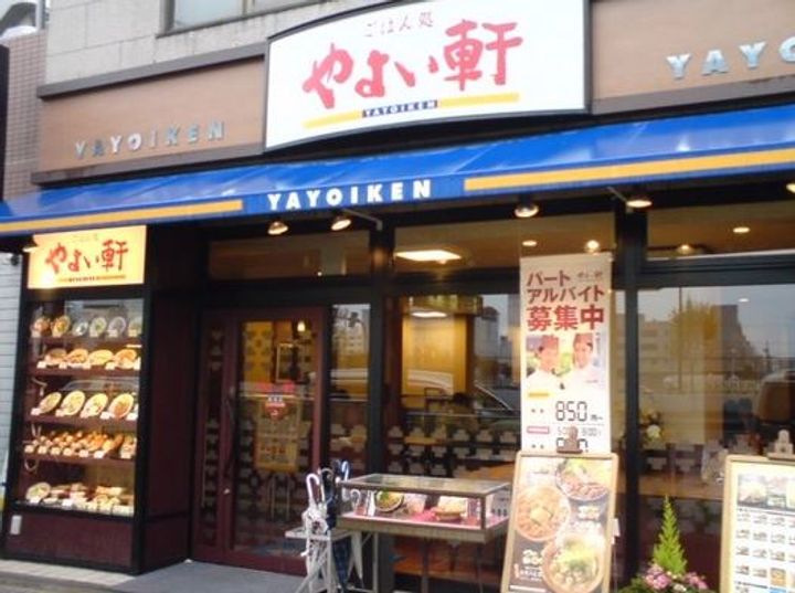 四谷アロービルの周辺
