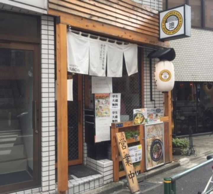 四谷アロービルの周辺