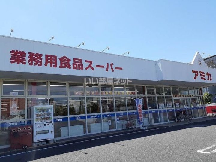 Nasu1ビルの周辺