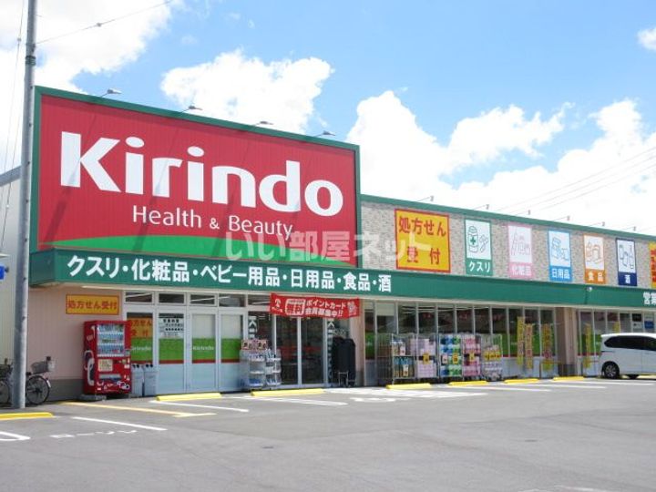 ランドマーク ジンの周辺