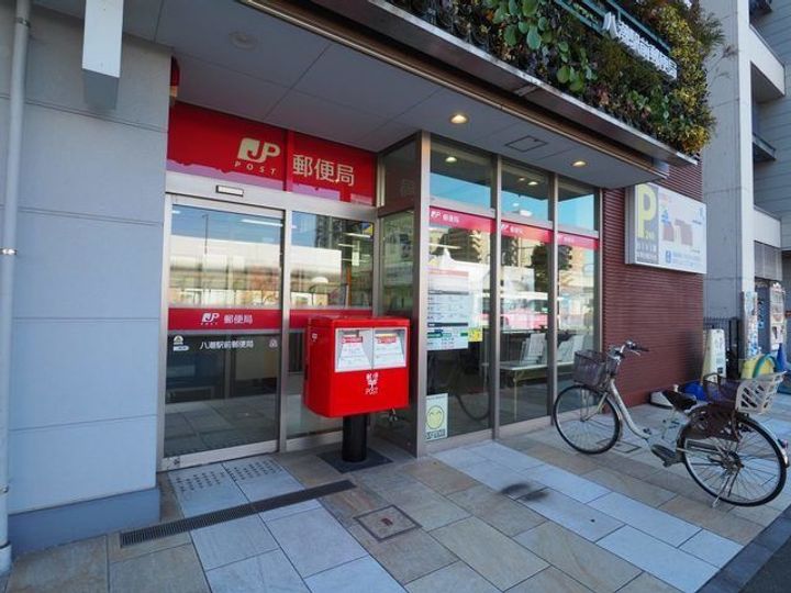 埼玉県八潮市大瀬5(マンション)の賃貸物件の周辺