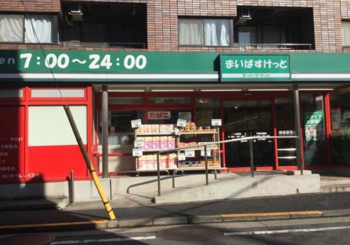 東京都品川区戸越5(マンション)の賃貸物件の周辺