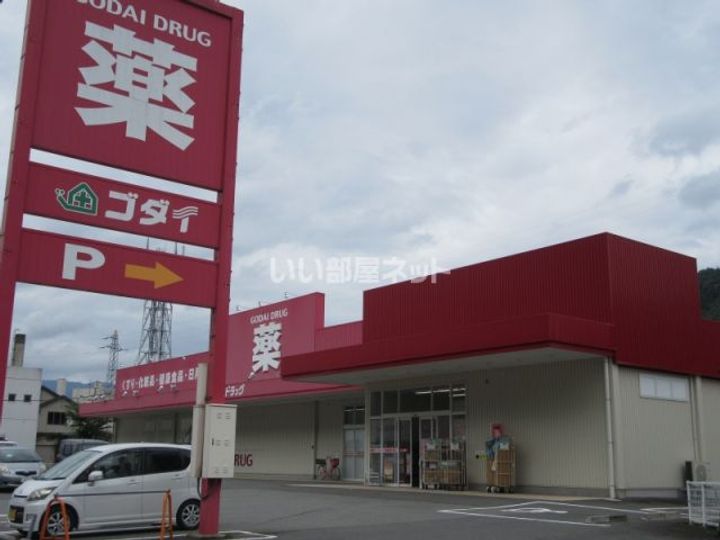 兵庫県養父市八鹿町九鹿(アパート)の賃貸物件の周辺