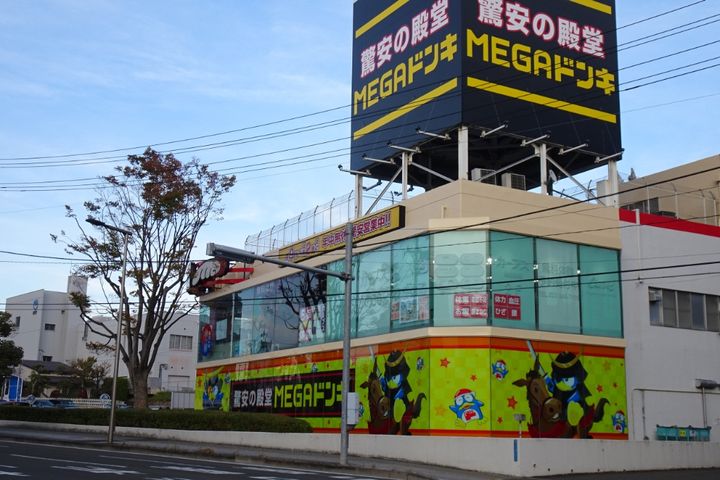 ベルシティ台原の周辺