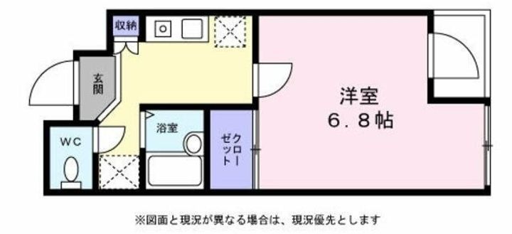 ドミール長沢の間取り