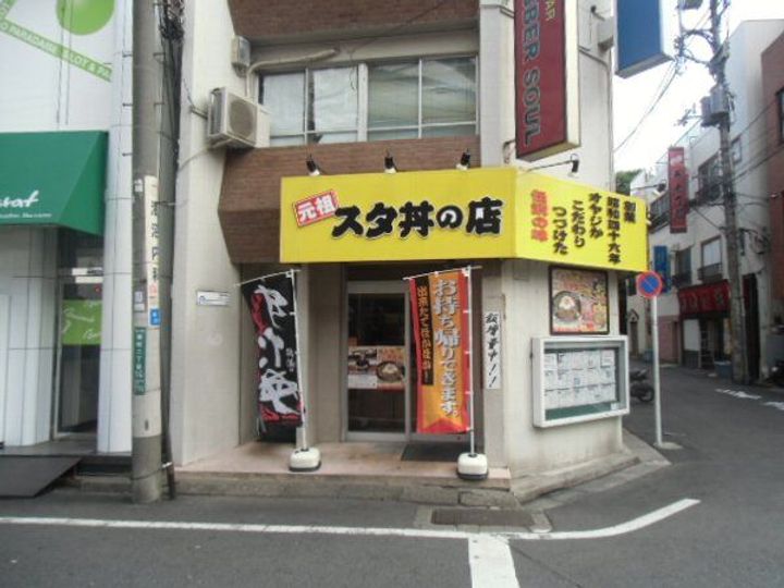 ウエストハイムの周辺