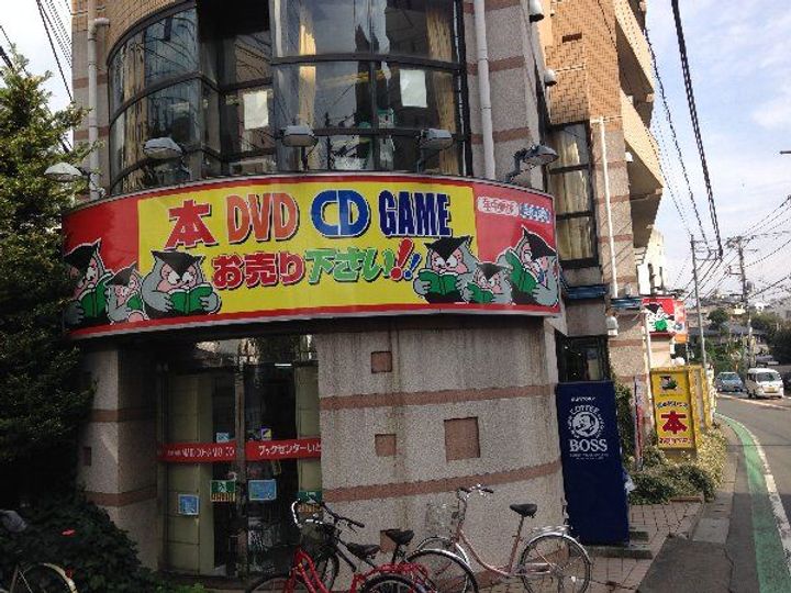 ウエストハイムの周辺