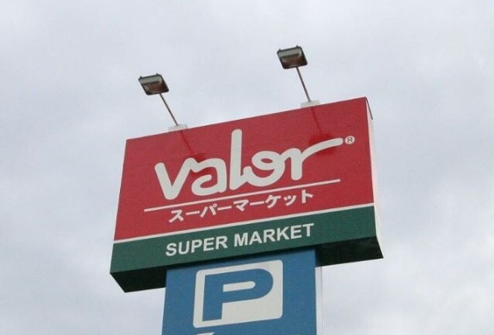 鉄村マンションS棟の周辺