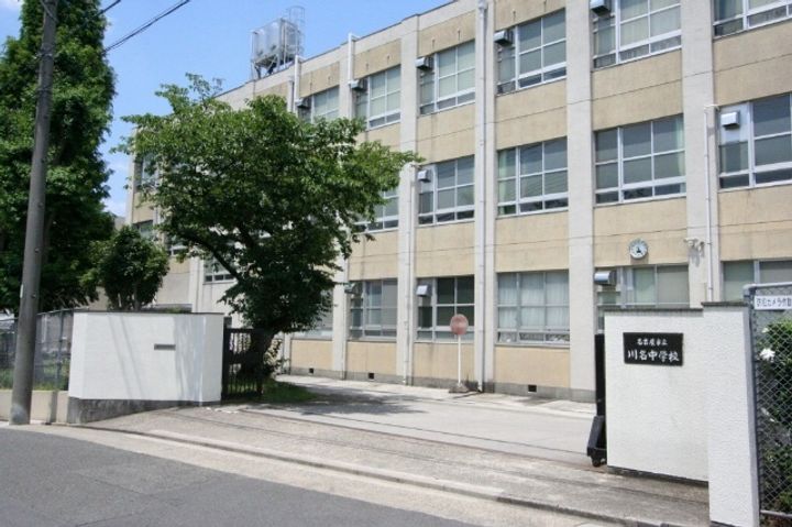 鉄村マンションS棟の周辺