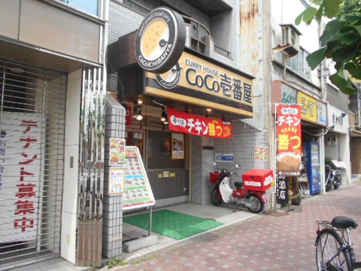 CASA YAMABUNの周辺