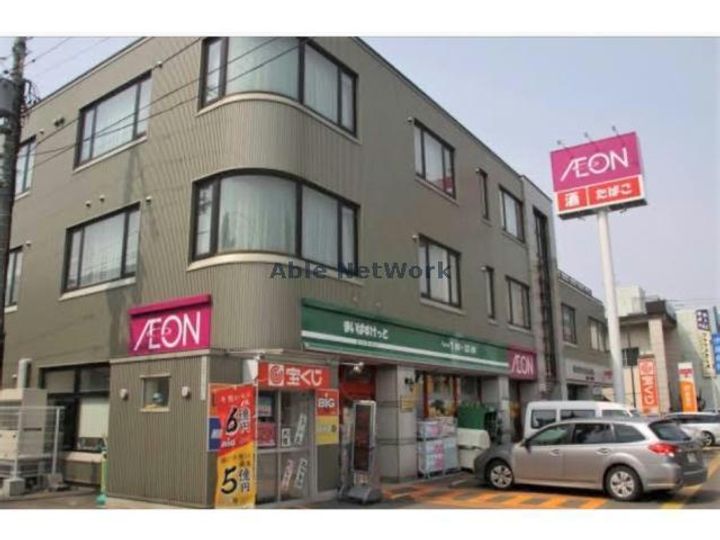 グランドサクセス創成川の周辺