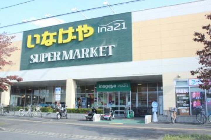 東京都日野市日野本町3(アパート)の賃貸物件の周辺