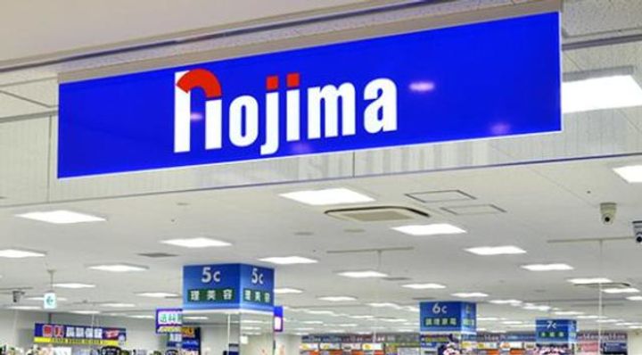 東京都多摩市山王下1(マンション)の賃貸物件の周辺