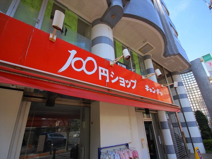 千葉県浦安市北栄3(マンション)の賃貸物件の周辺