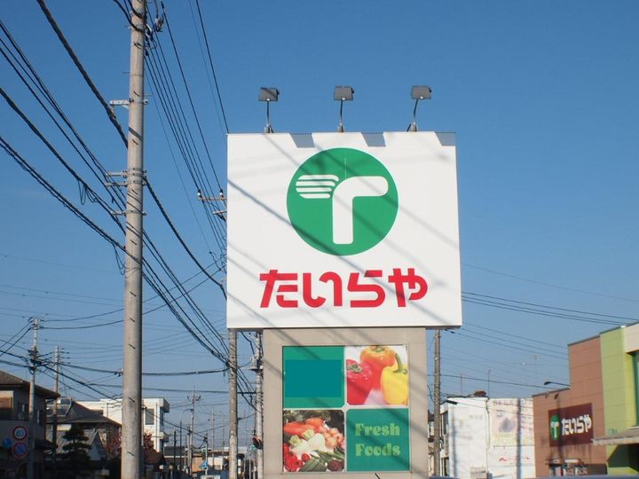 シャトーFの周辺