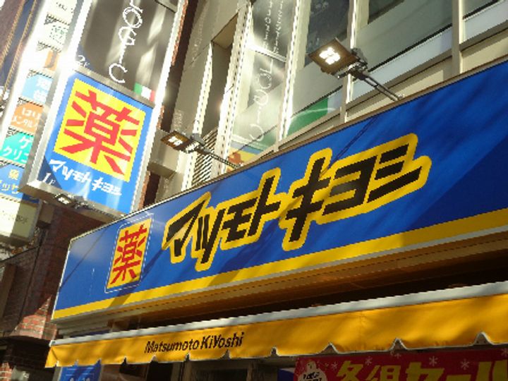 (仮称)狭山市祇園パレスの周辺