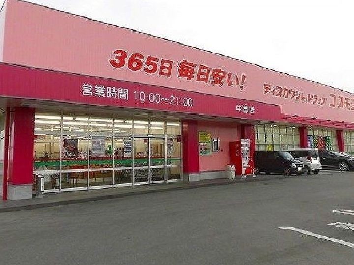 ラパヌイBの周辺