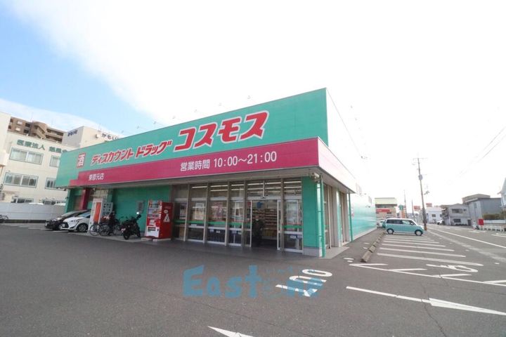 サンロード大内田の周辺