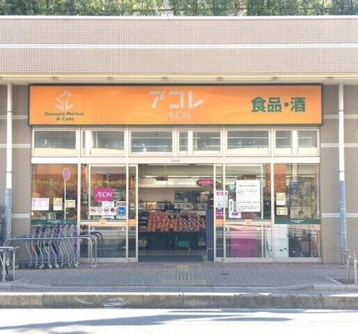 べんてん千葉の周辺