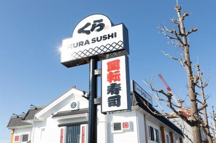 Casa Liebe 藤江の周辺