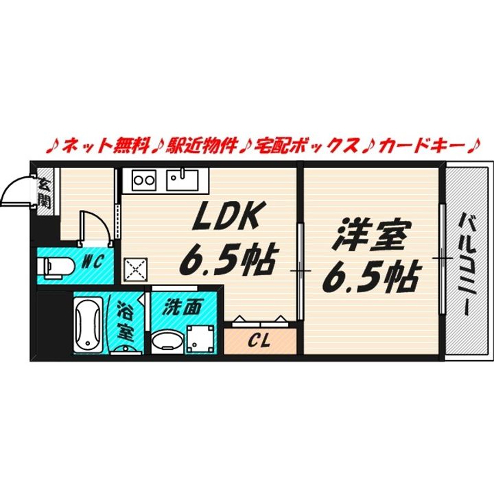 大阪府大阪市城東区成育2(マンション)の賃貸物件の間取り