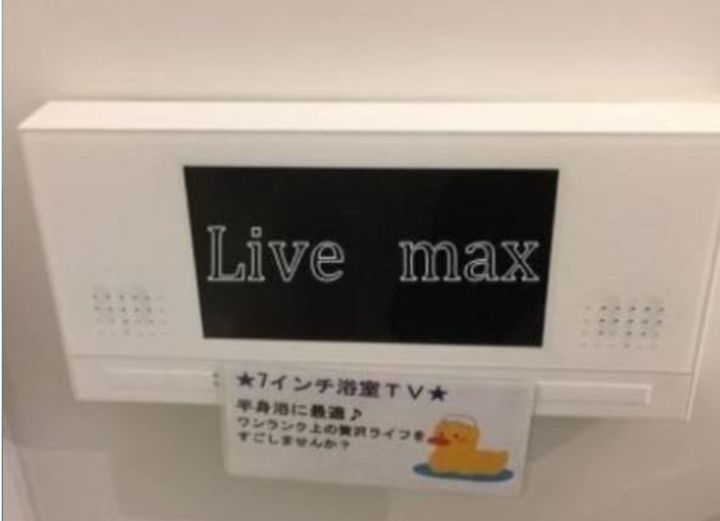 REGALESTフェリチタ南仙台のその他画像