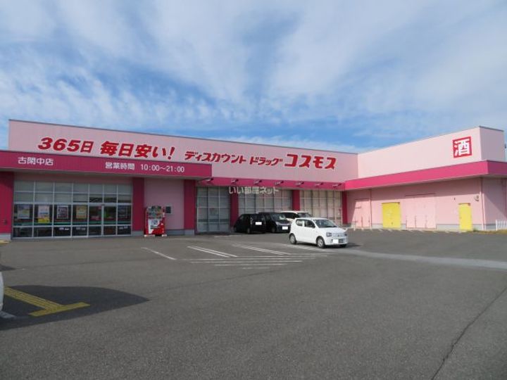 熊本県八代市井揚町(一戸建)の賃貸物件の周辺